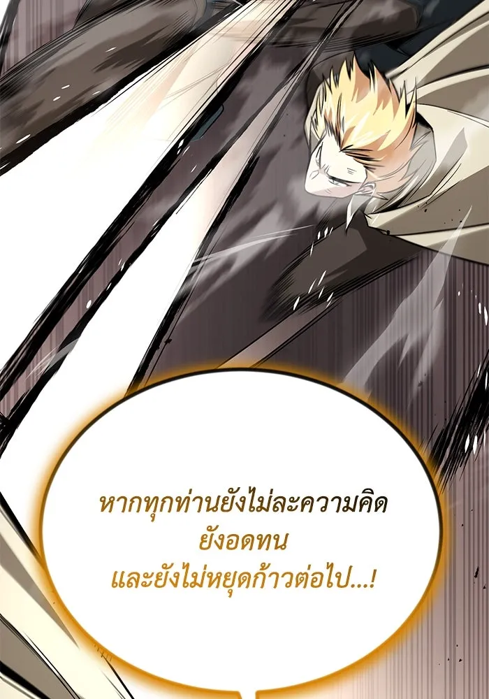 หน้า 98