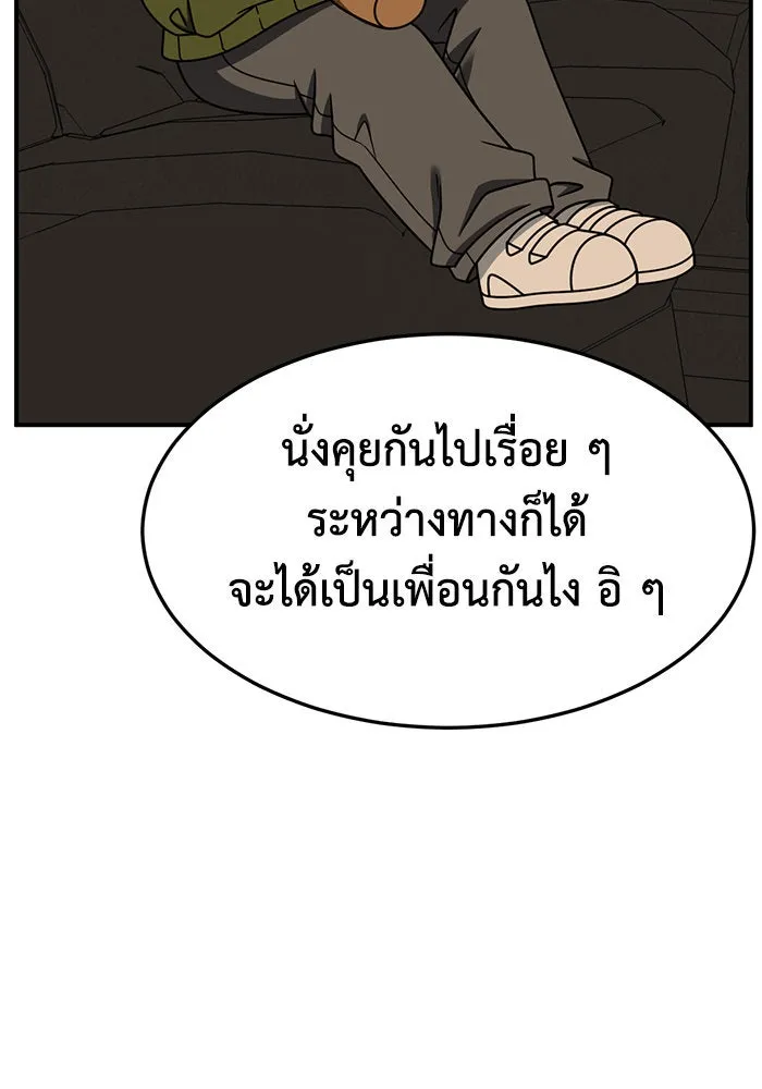 หน้า 166