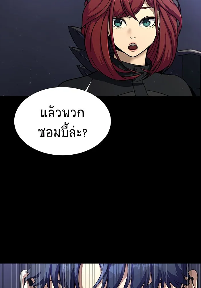 หน้า 67