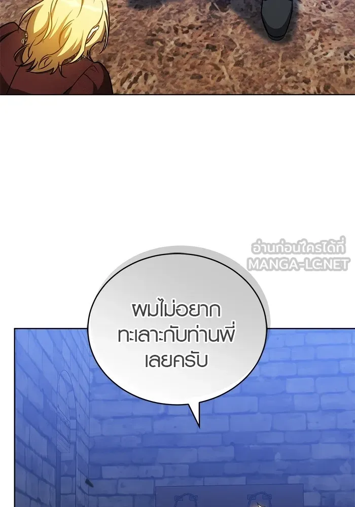หน้า 87