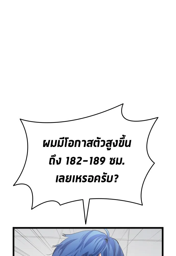 หน้า 82