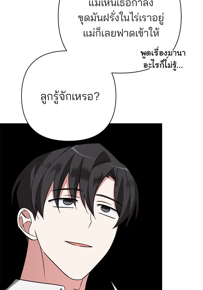 หน้า 95