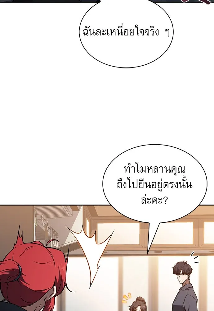 หน้า 146