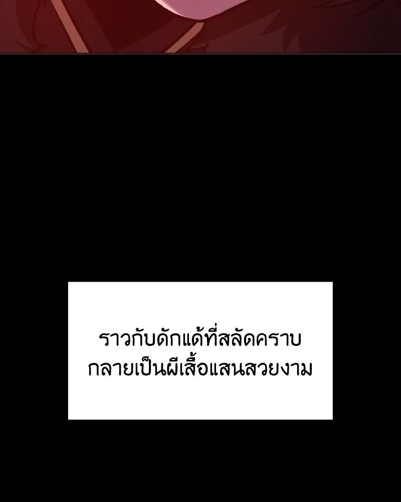 หน้า 155