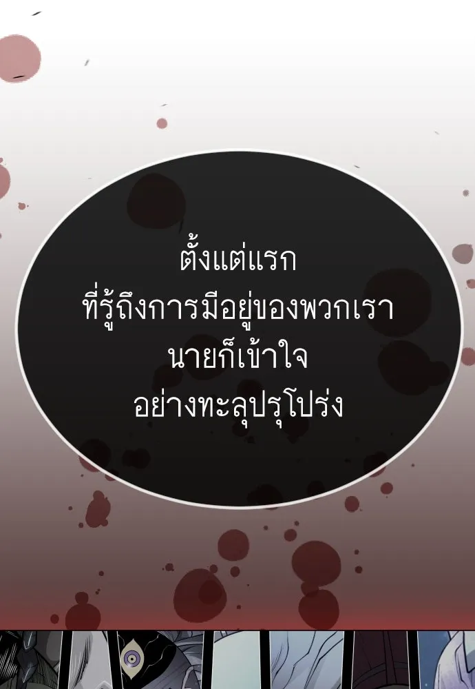 หน้า 133
