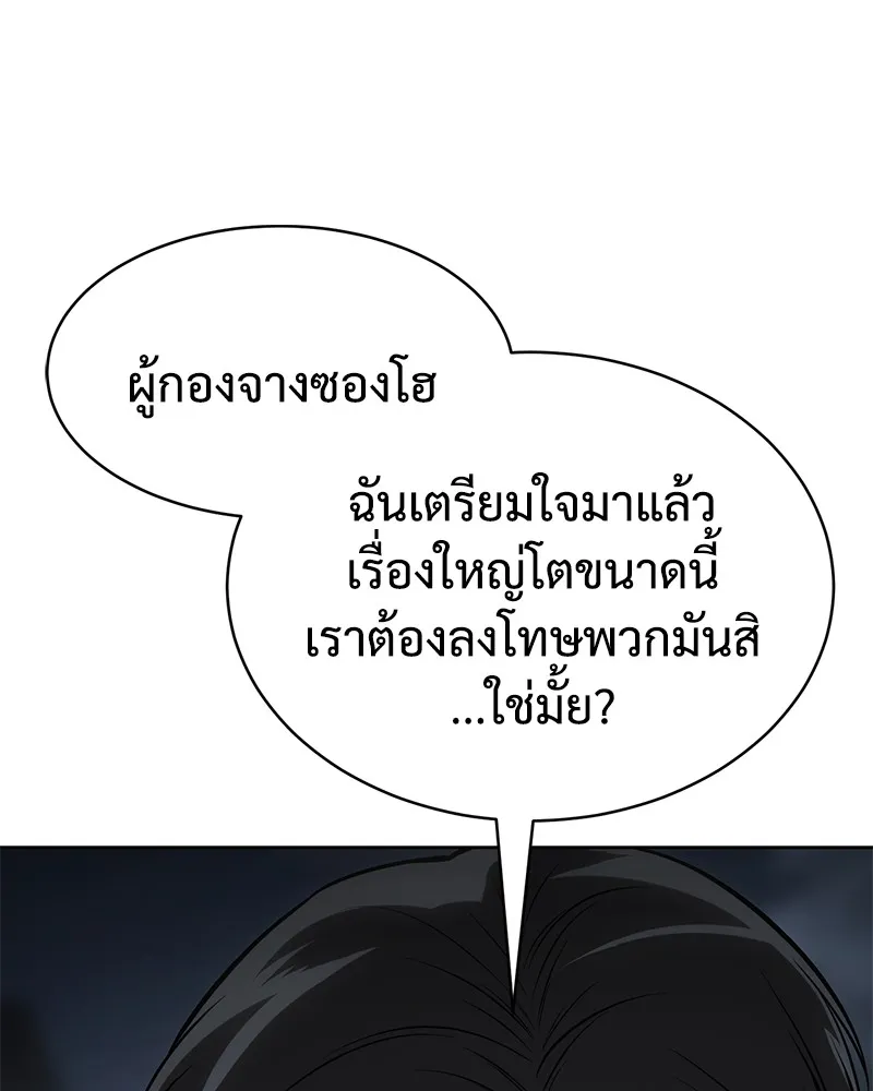 หน้า 242