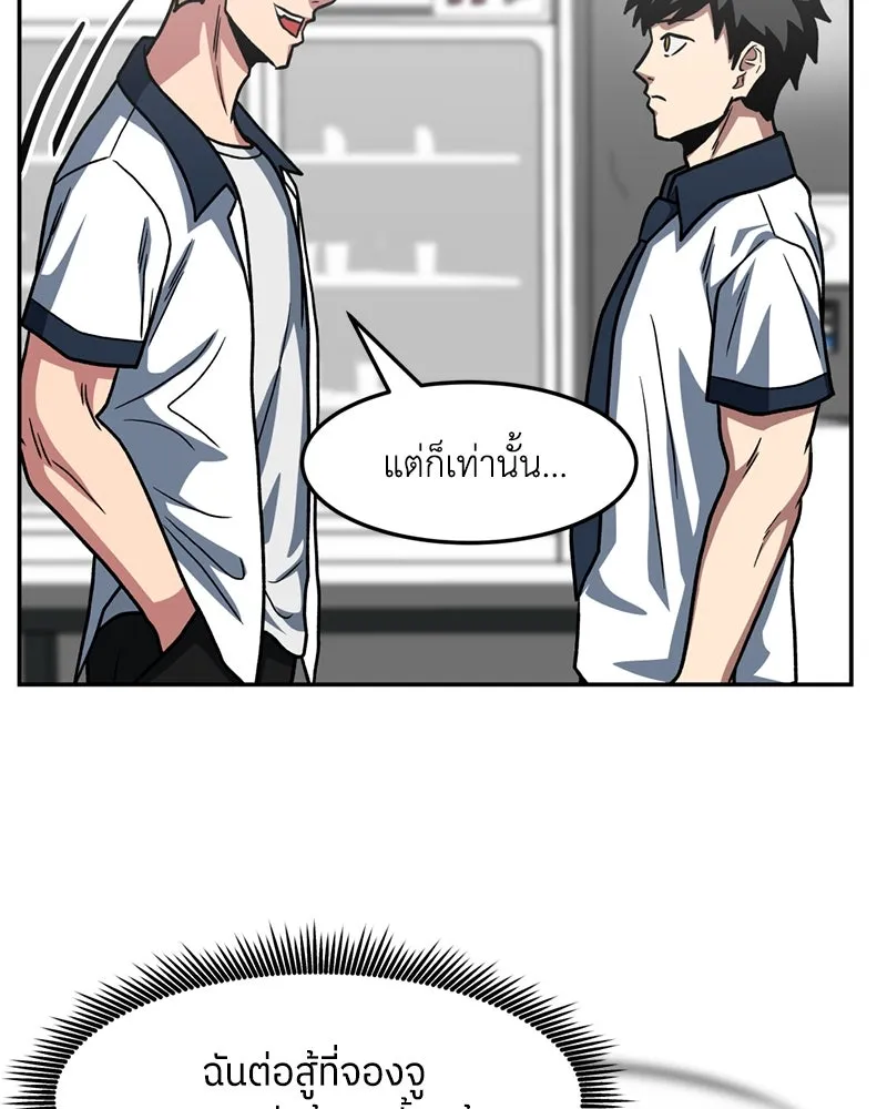 หน้า 56