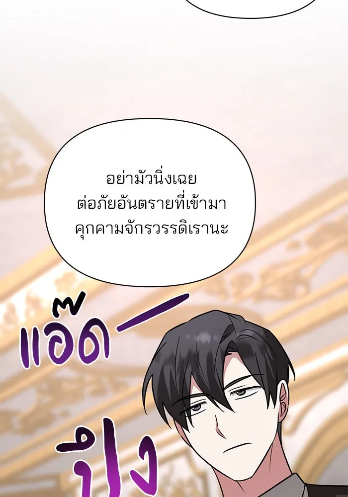 หน้า 106