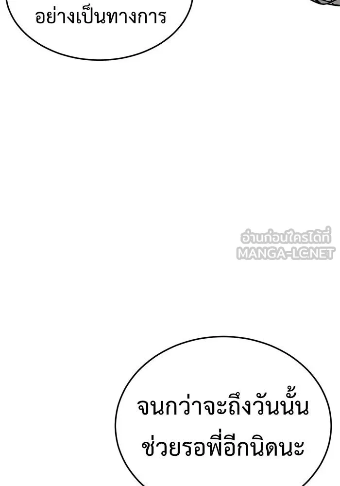 หน้า 132