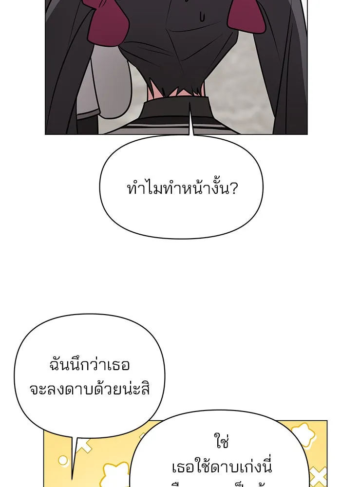 หน้า 91