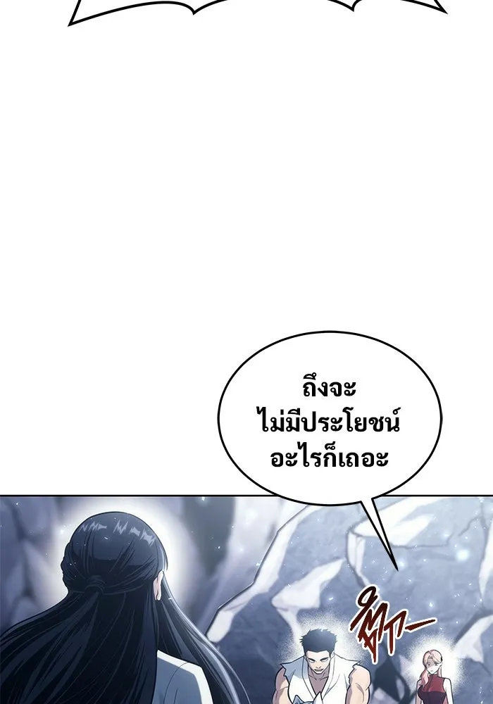 หน้า 191