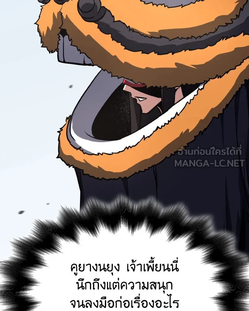 หน้า 186