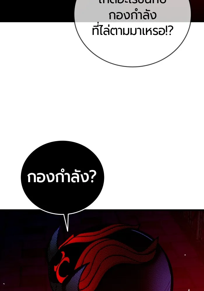 หน้า 94
