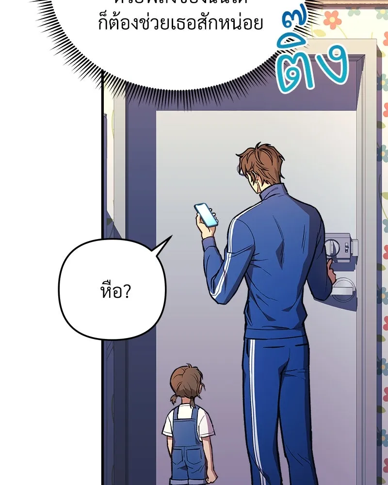 หน้า 175
