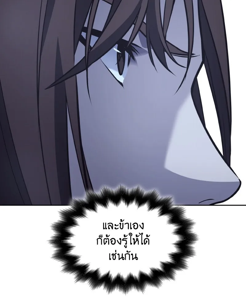 หน้า 238