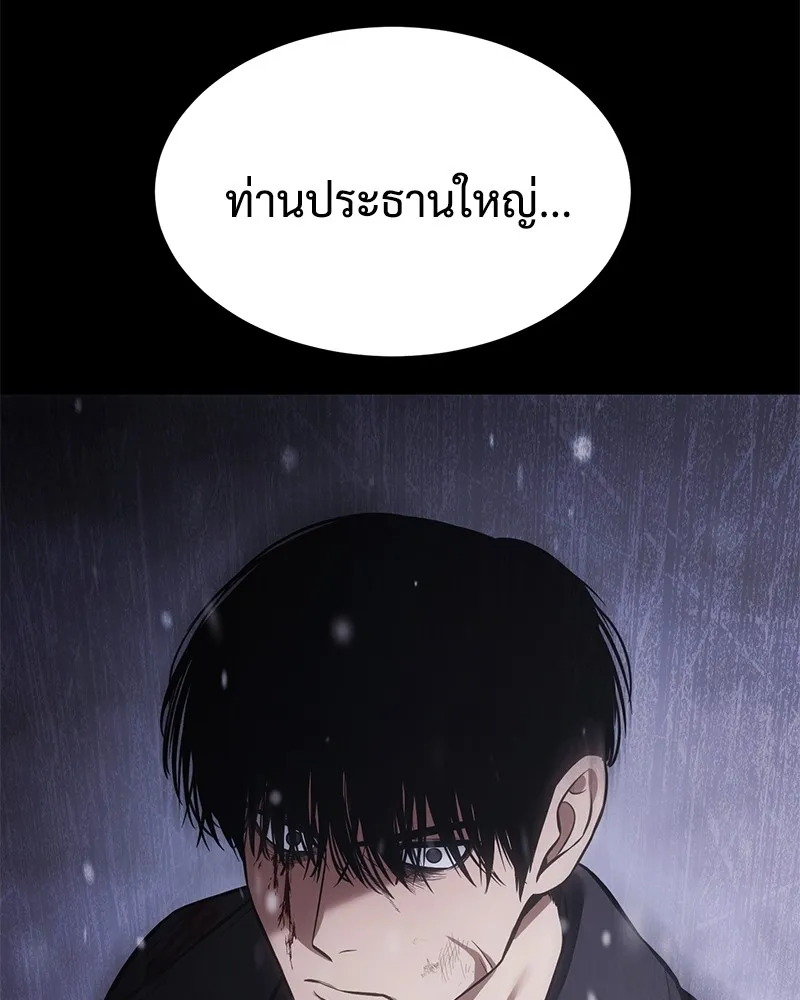 หน้า 149