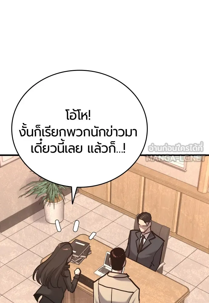 หน้า 141
