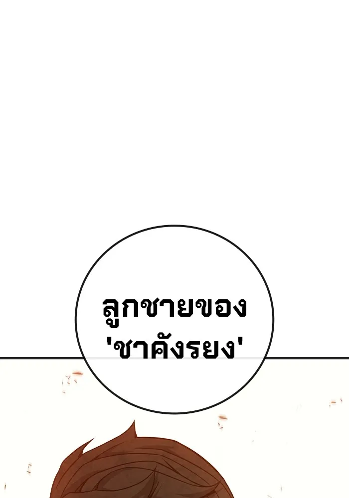 หน้า 134