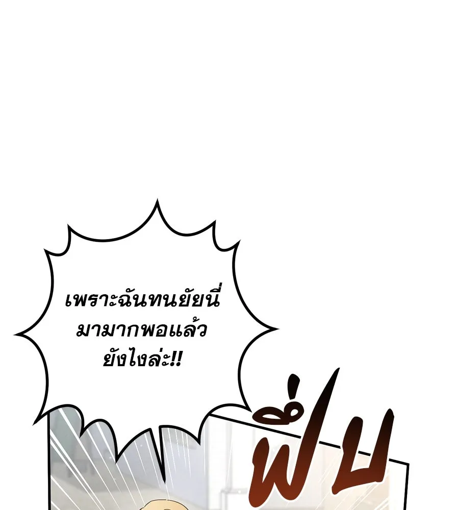 หน้า 86