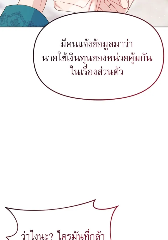 หน้า 98