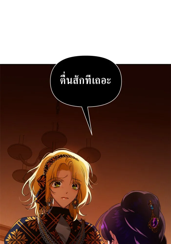หน้า 109
