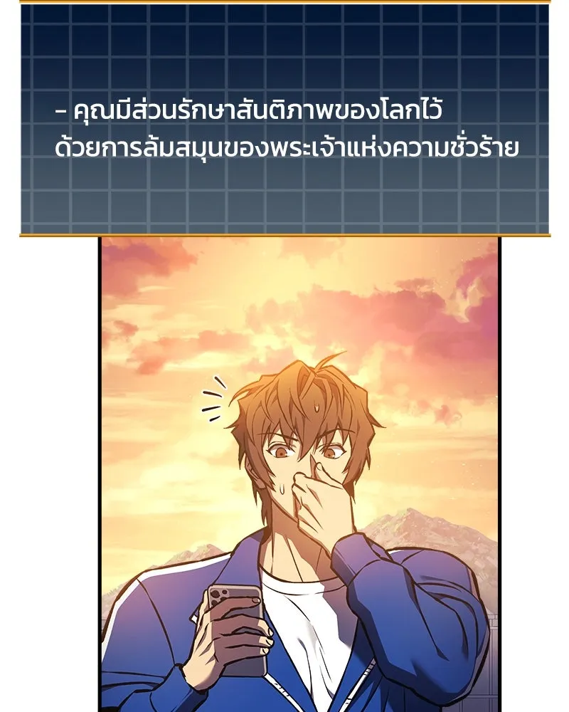 หน้า 77
