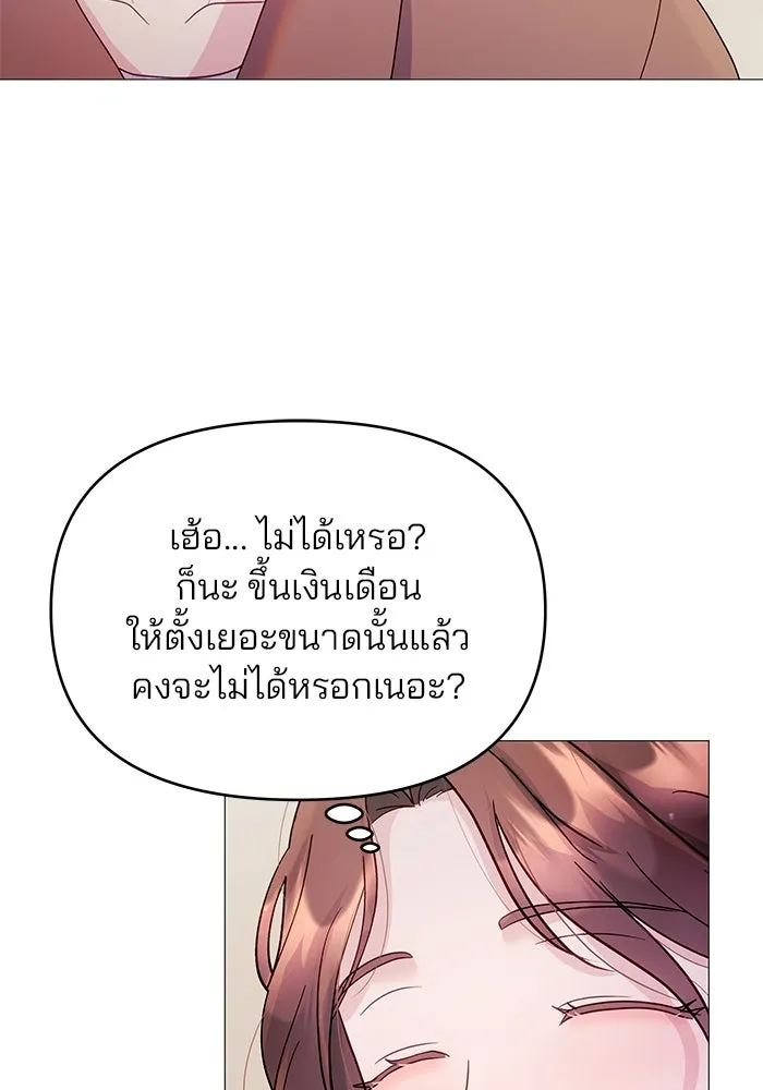 หน้า 83