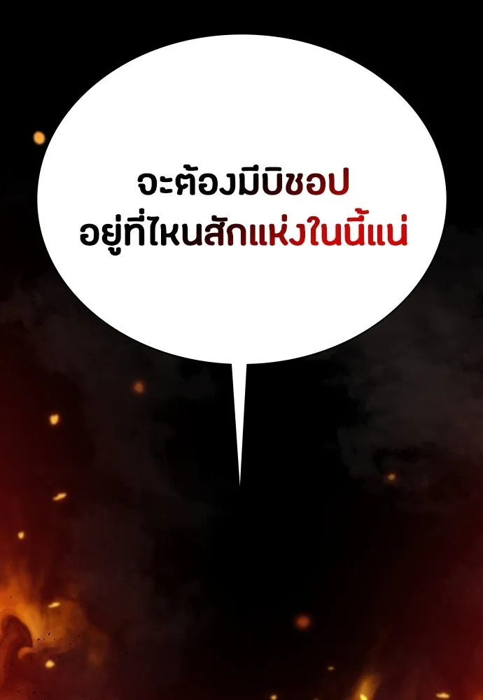 หน้า 137