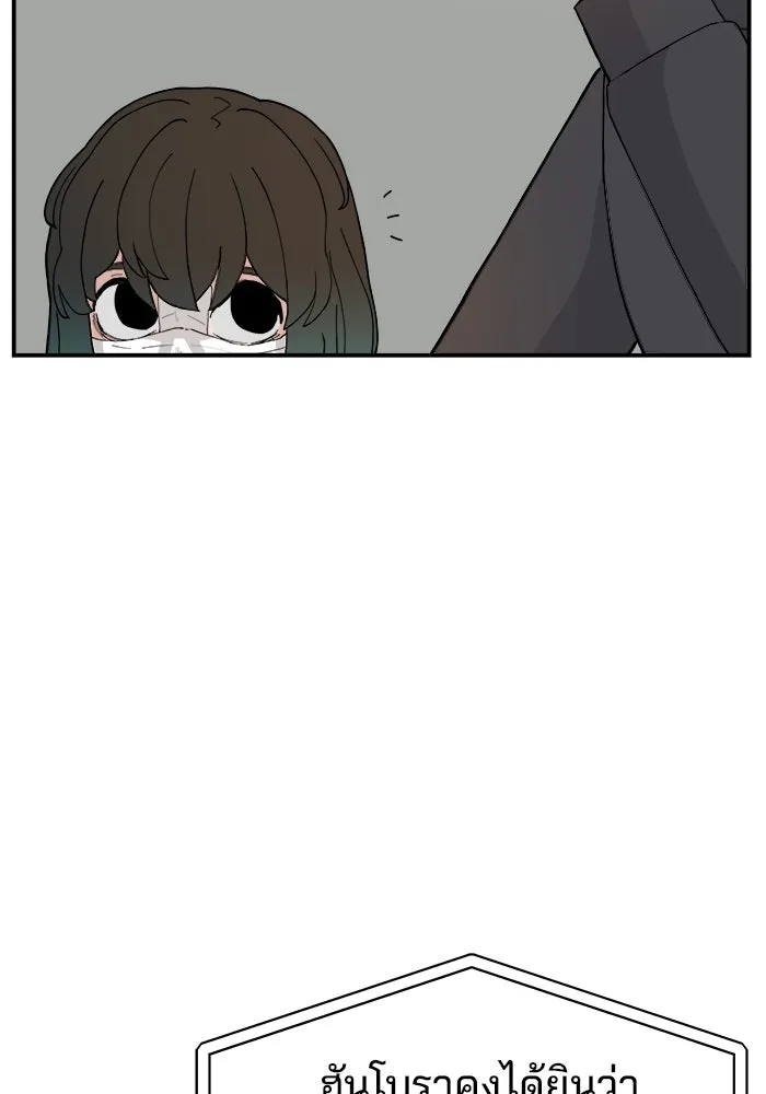 หน้า 103