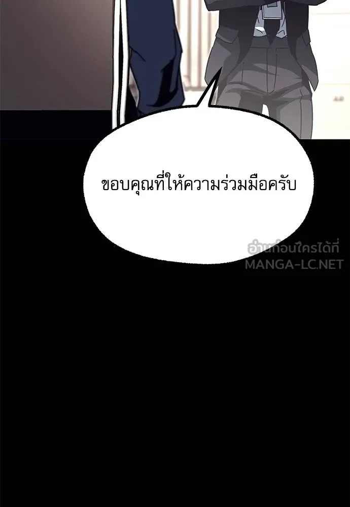 หน้า 104