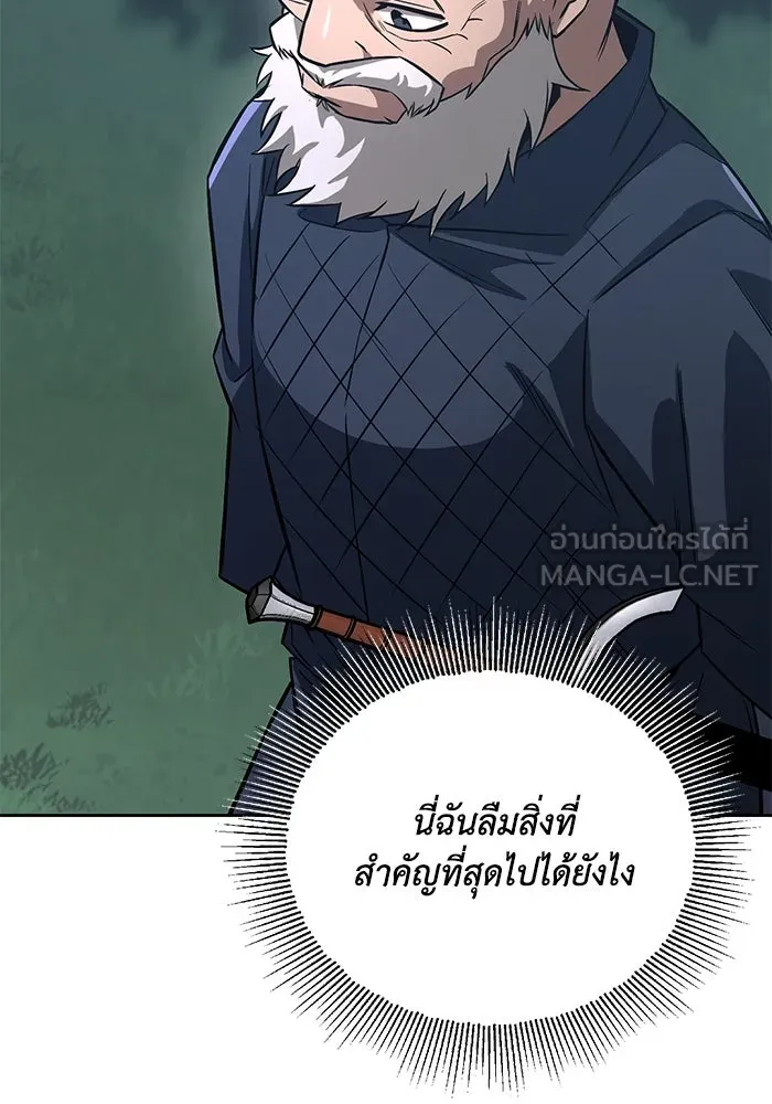 หน้า 138