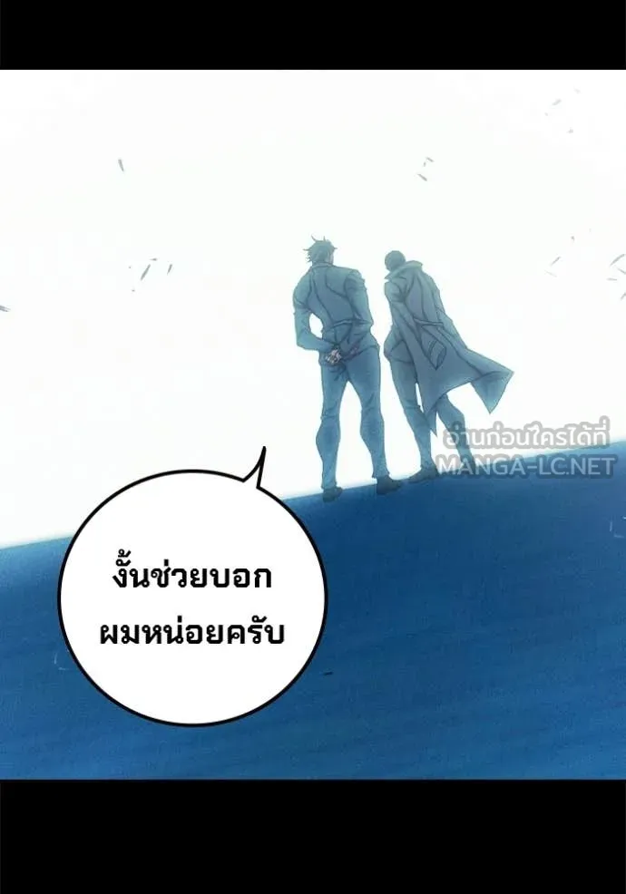 หน้า 88