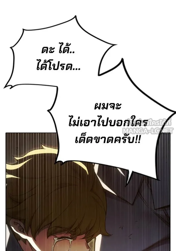 หน้า 137