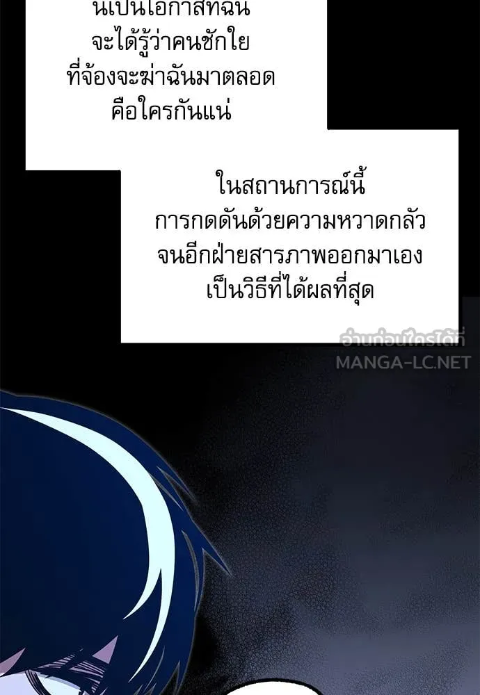 หน้า 84