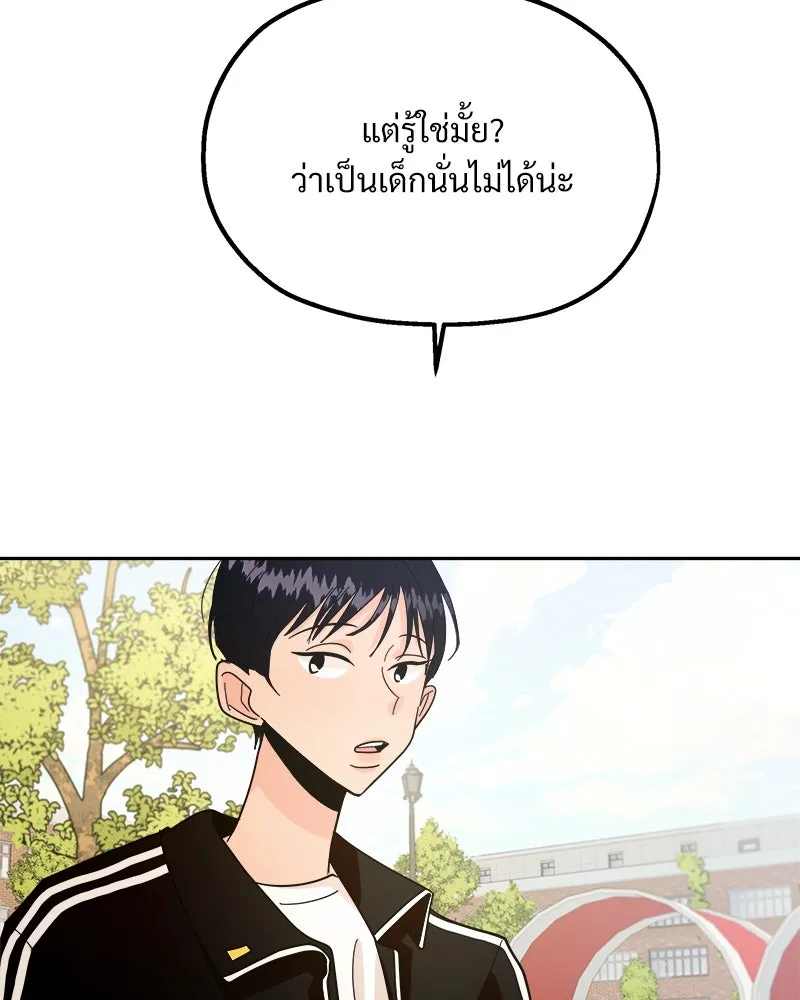 หน้า 103