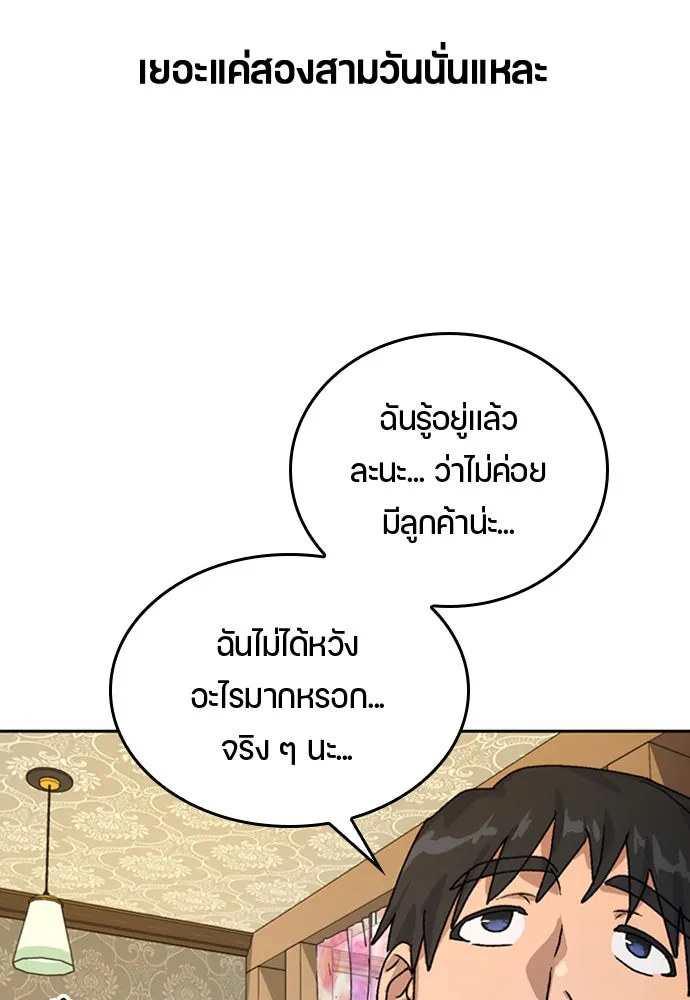 หน้า 116