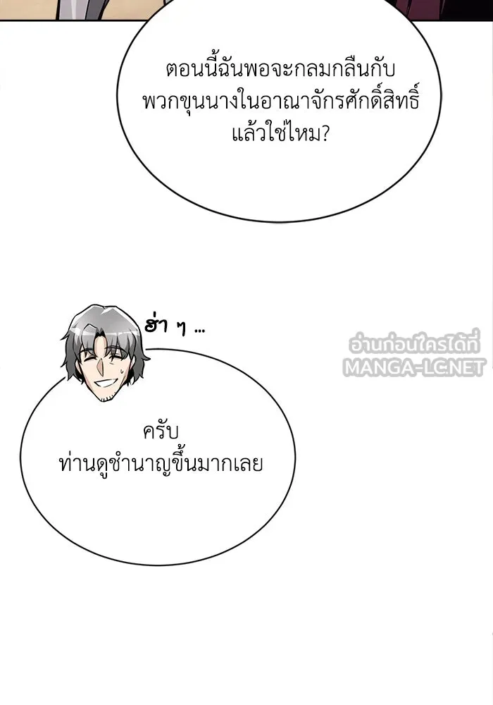 หน้า 99
