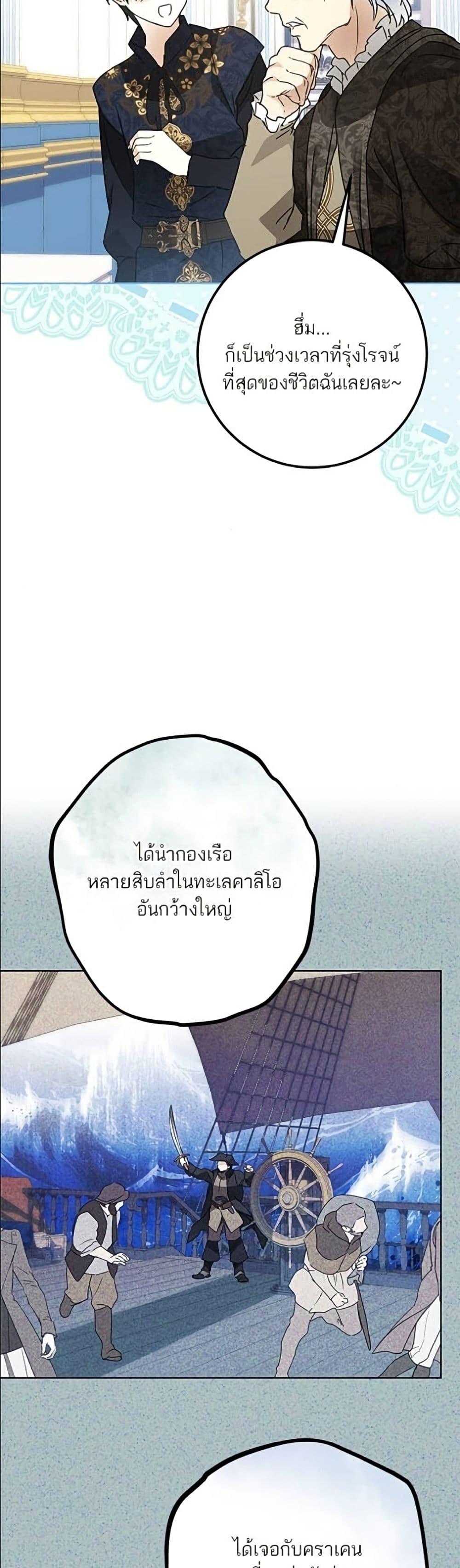 หน้า 47