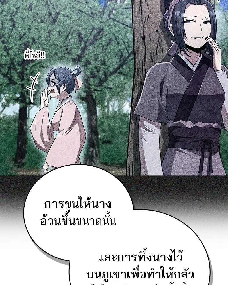 หน้า 136