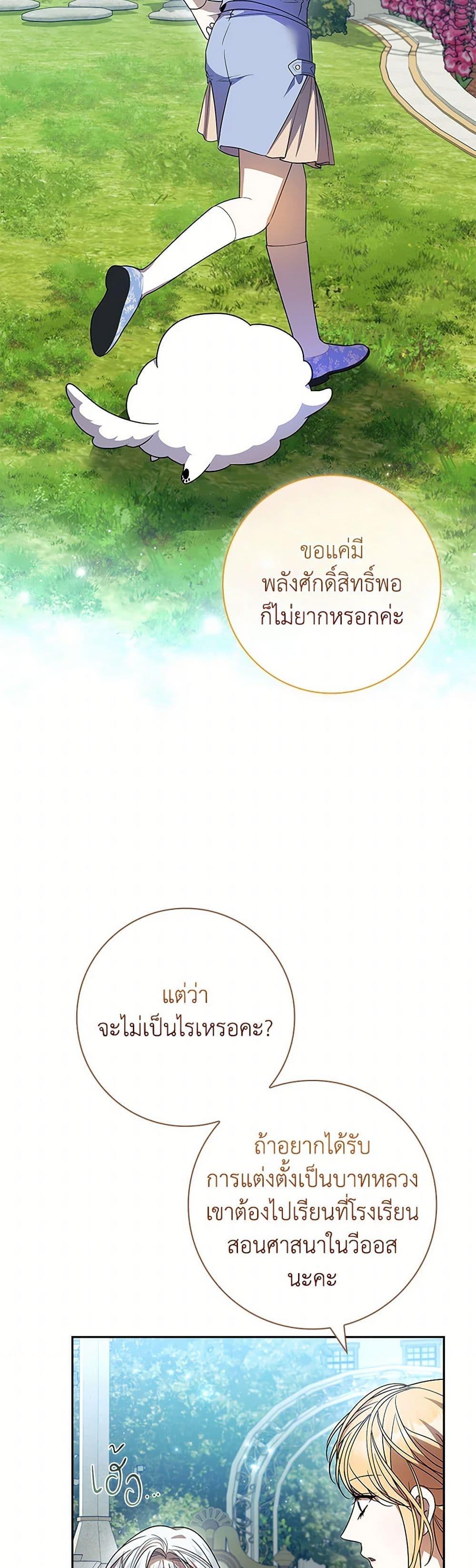 หน้า 39