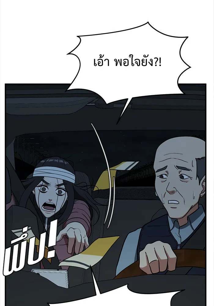 หน้า 94