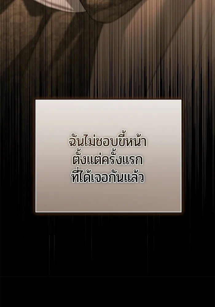 หน้า 101