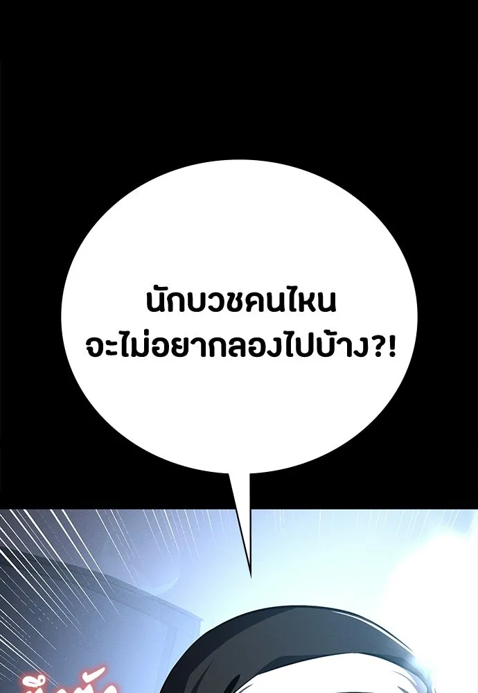 หน้า 109