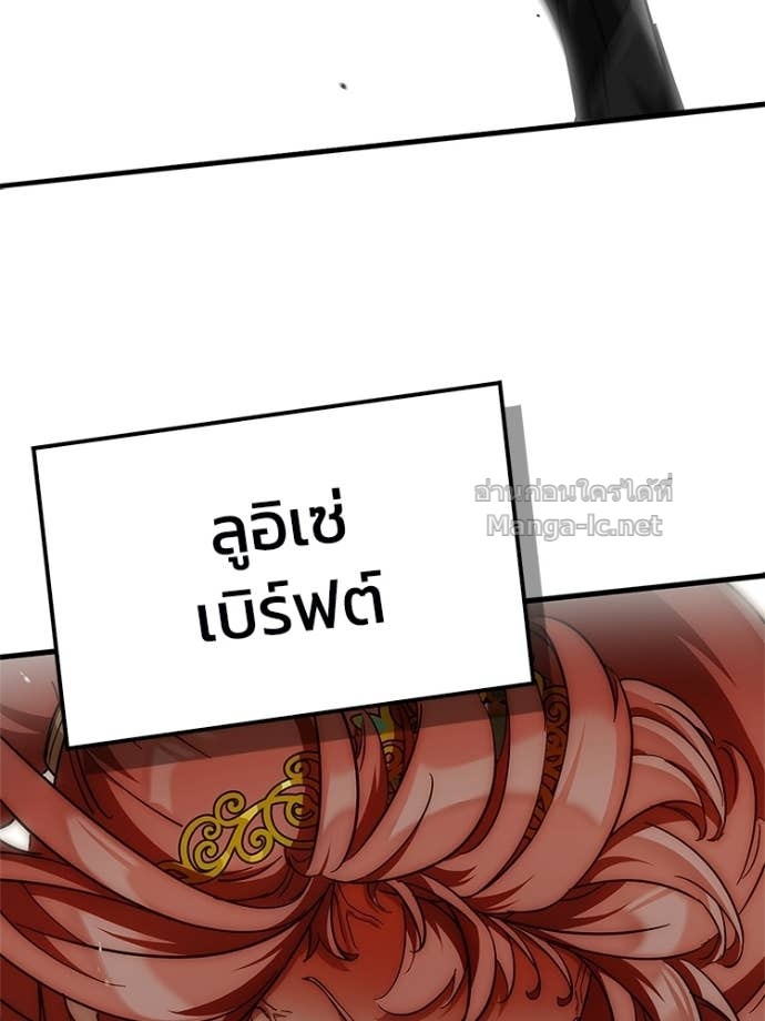 หน้า 146