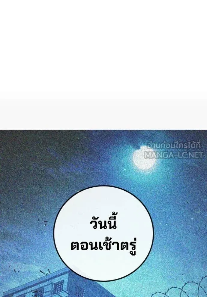หน้า 86