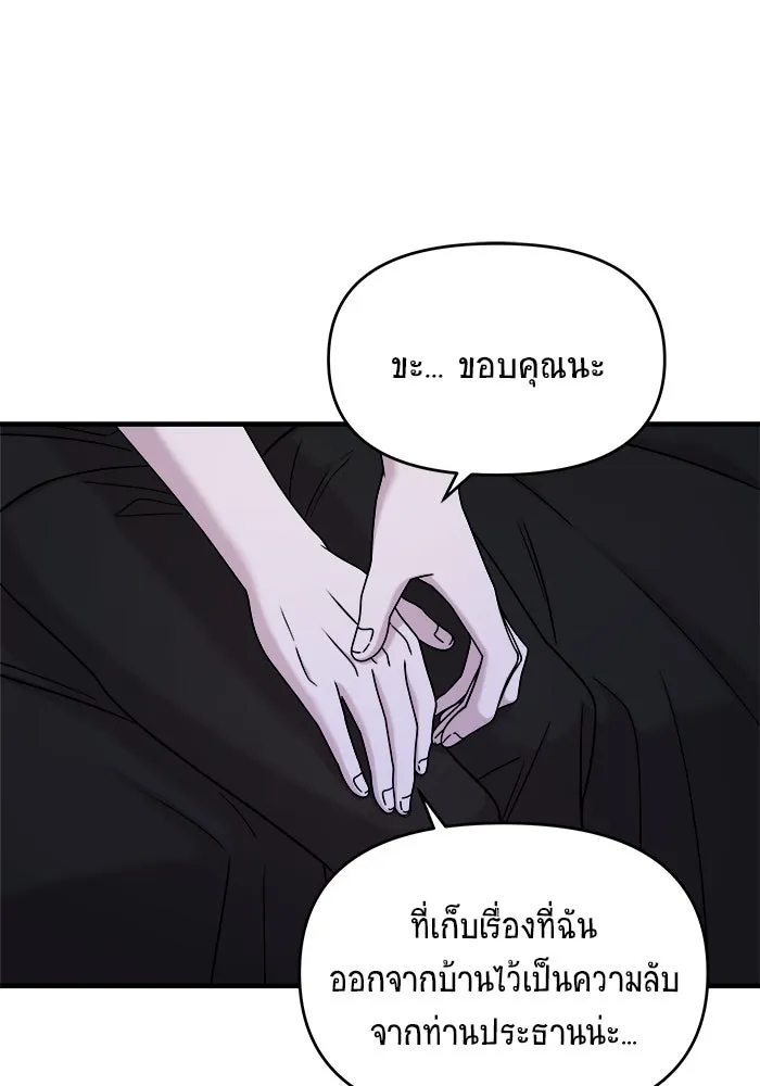 หน้า 112