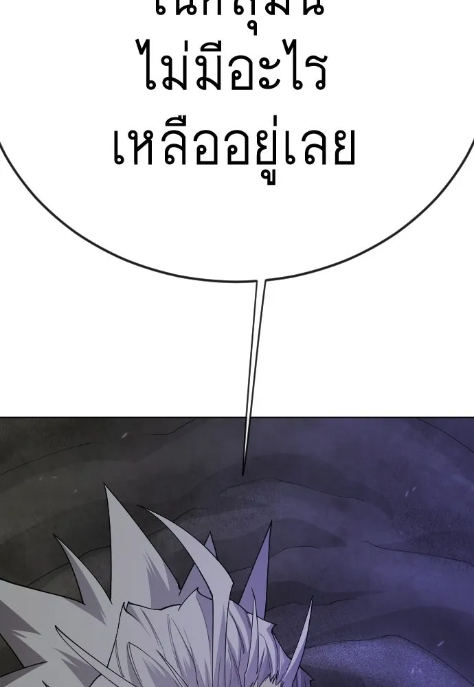 หน้า 197