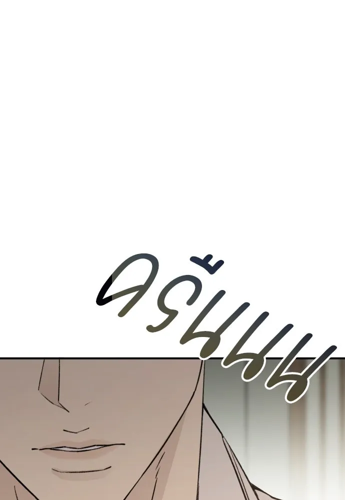 หน้า 97
