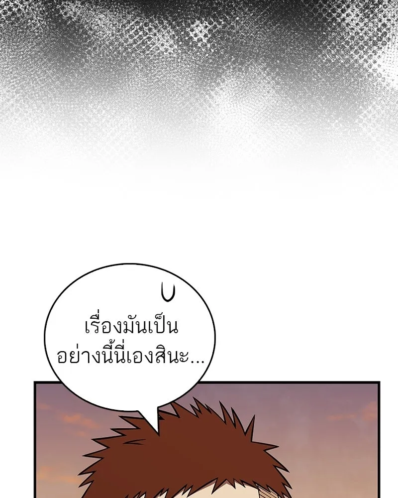 หน้า 163