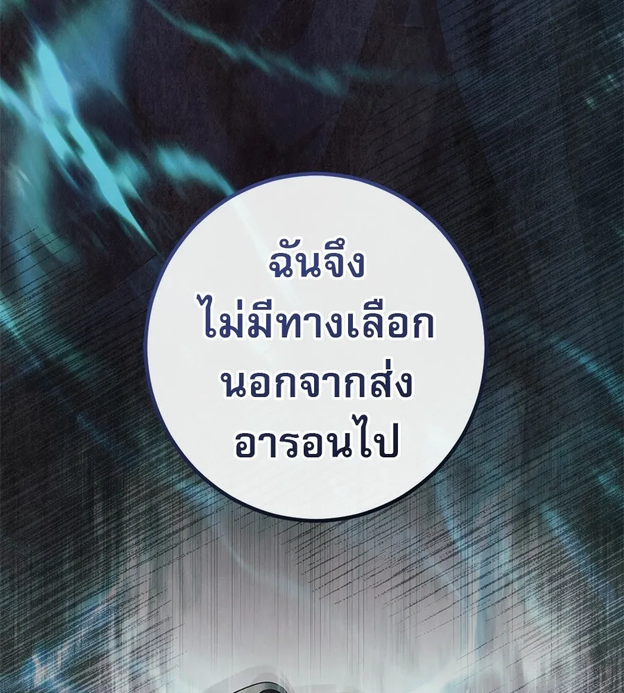 หน้า 110